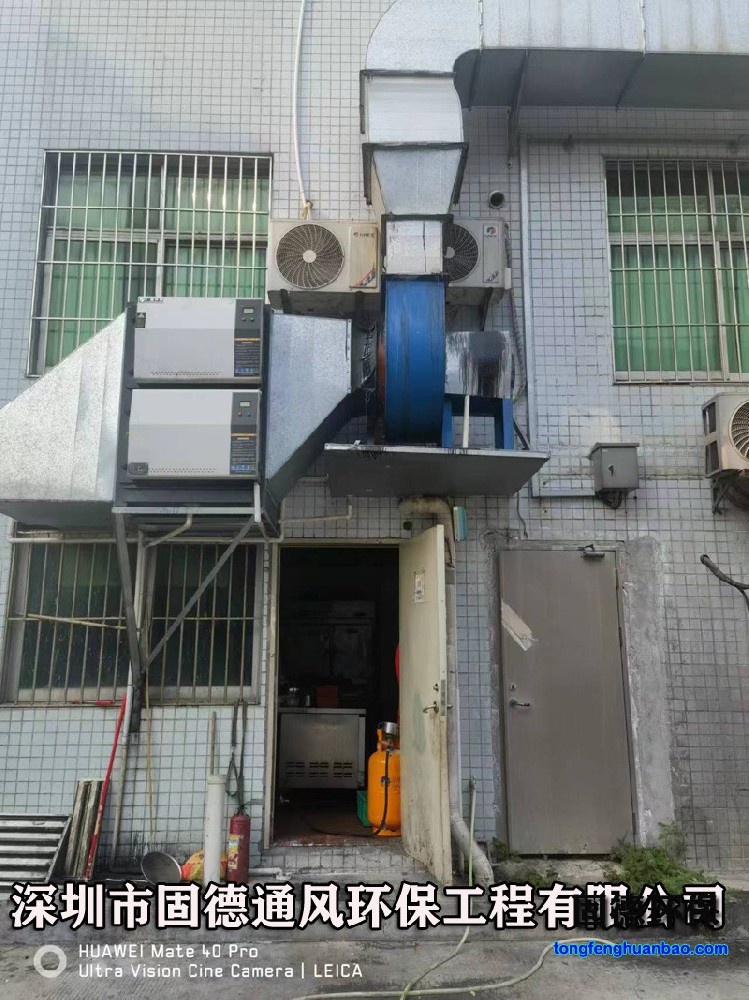 厨房排烟风机
